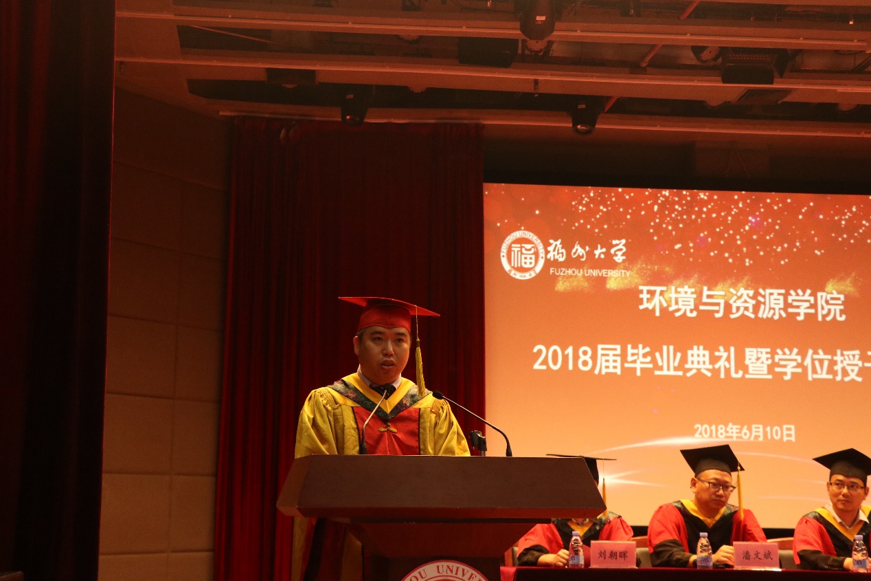 38238威尼斯欢迎你环境与资源学院顺利举办2018届毕业典礼暨学位授予仪式5